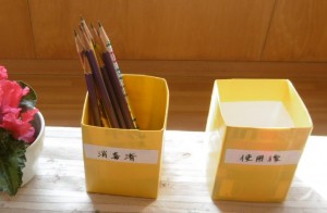 筆記用具